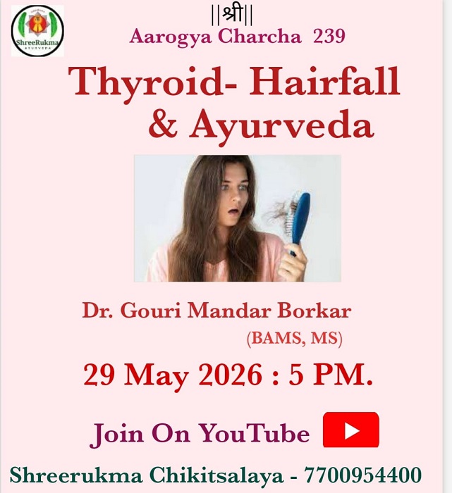 Arogya Charcha